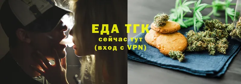 как найти   дарк нет клад  Canna-Cookies марихуана  Заречный 